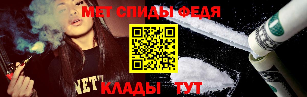 Амфетамин Premium Гудермес