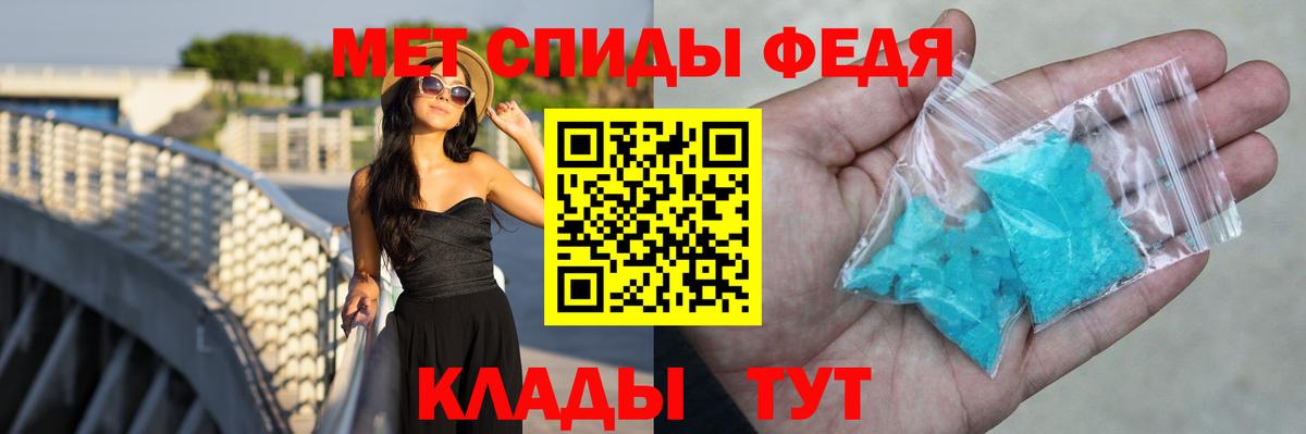 АМФЕТАМИН  АМФ 98%  Вход с VPN  Гудермес 