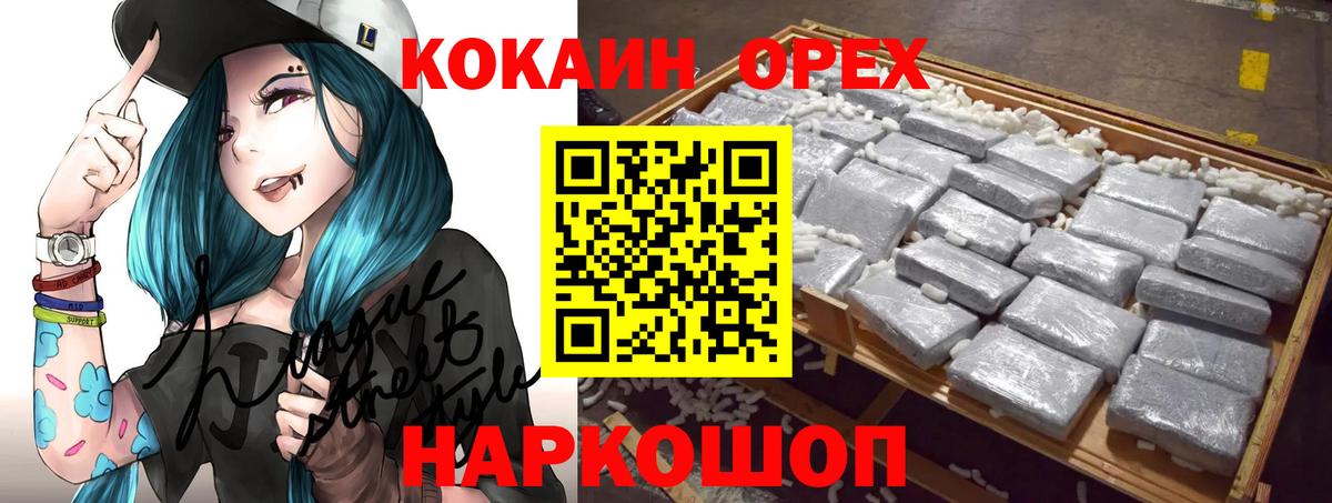 COCAIN Эквадор Гудермес