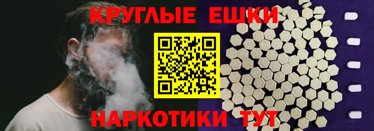 Гудермес  цены   ЭКСТАЗИ  Вход с VPN  ЭКСТАЗИ 99%  блэк спрут tor  Ecstasy MDMA 