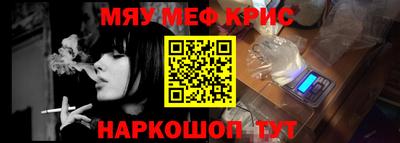 таблы Малгобек