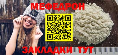 мет Мариинск