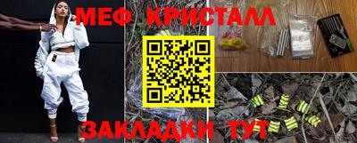 мет Мариинск
