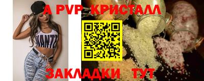 метамфетамин Малоярославец