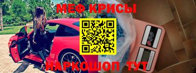метамфетамин Малоярославец