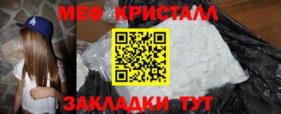 мет Мариинск