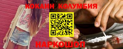 таблы Малгобек