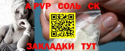 таблы Малгобек