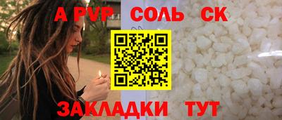 метамфетамин Малоярославец