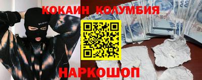 мет Мариинск