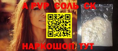 таблы Малгобек