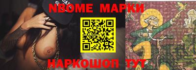 мет Мариинск