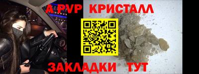 таблы Малгобек