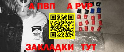 метамфетамин Малоярославец