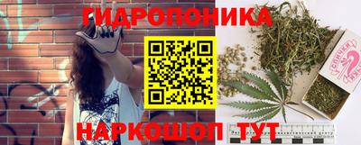 метамфетамин Малоярославец