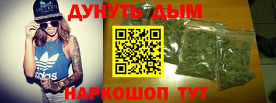 метамфетамин Малоярославец