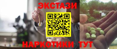 метамфетамин Малоярославец