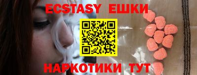 мет Мариинск