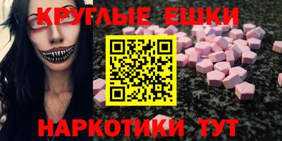 метамфетамин Малоярославец