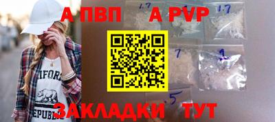 метамфетамин Малоярославец