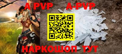метамфетамин Малоярославец