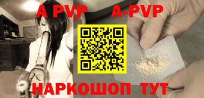 таблы Малгобек