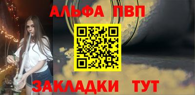 метамфетамин Малоярославец
