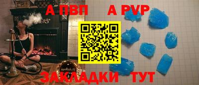 мет Мариинск