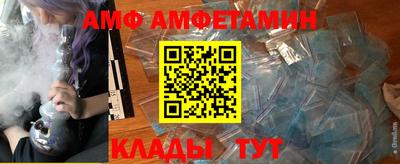 таблы Малгобек
