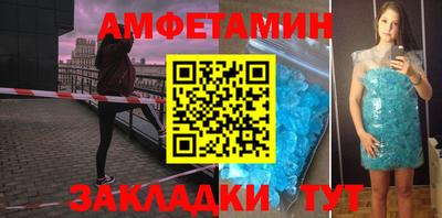 мет Мариинск