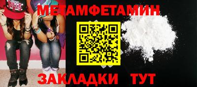 таблы Малгобек