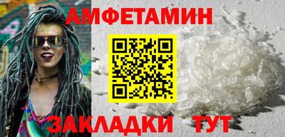метамфетамин Малоярославец