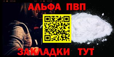 мет Мариинск