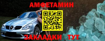 мет Мариинск