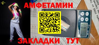 мет Мариинск