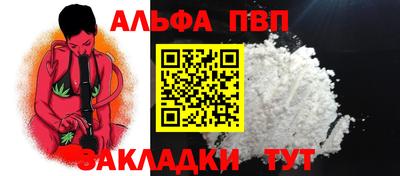 таблы Малгобек