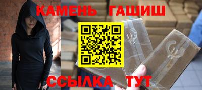 мет Мариинск