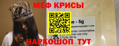 мет Мариинск