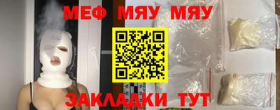 мет Мариинск