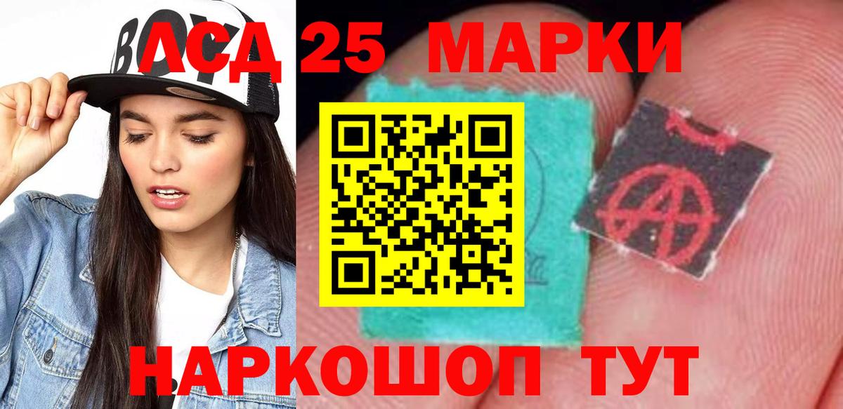 Гудермес  Лсд 25 экстази ecstasy  Лсд 25 экстази  LSD-25 экстази ecstasy  Вход с VPN 