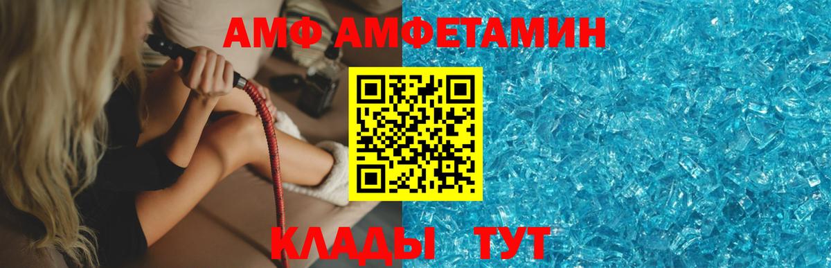 Метамфетамин витя  Вход с VPN  Гудермес  Метамфетамин витя 