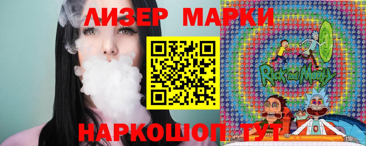 Наркотические марки 1500мкг  Вход с VPN  Гудермес  Наркотические марки 1500мкг 
