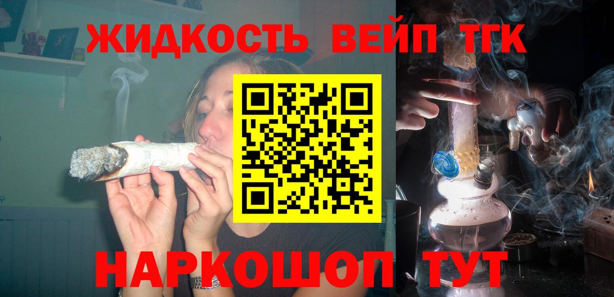 Дистиллят ТГК Wax Гудермес